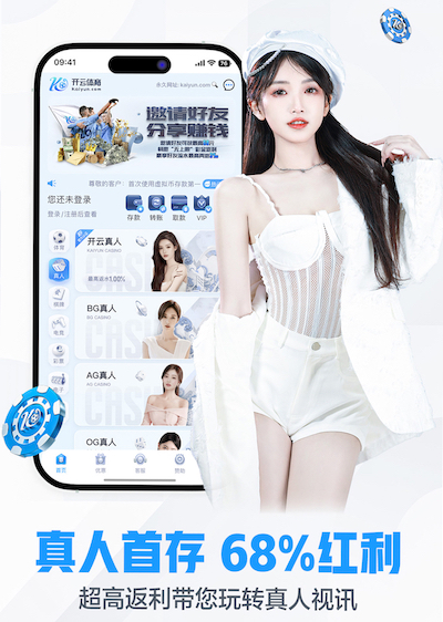 开云体育 健身家园新篇章！掌握体育公园室外健身器材配置标准的核心